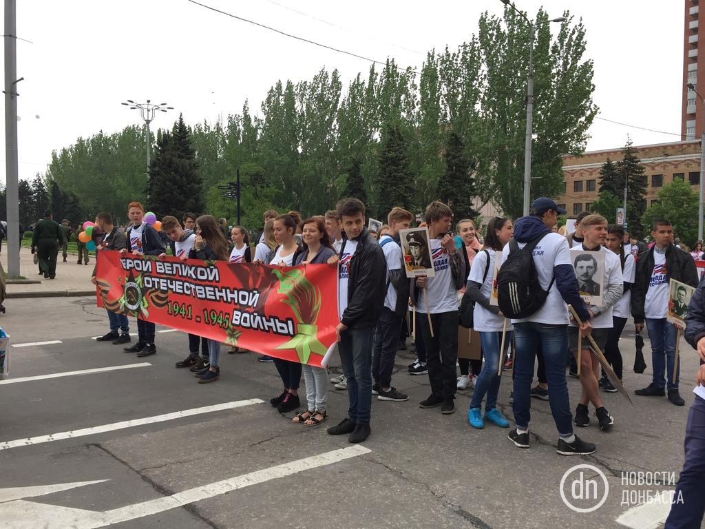 В Донецке прошел военный парад