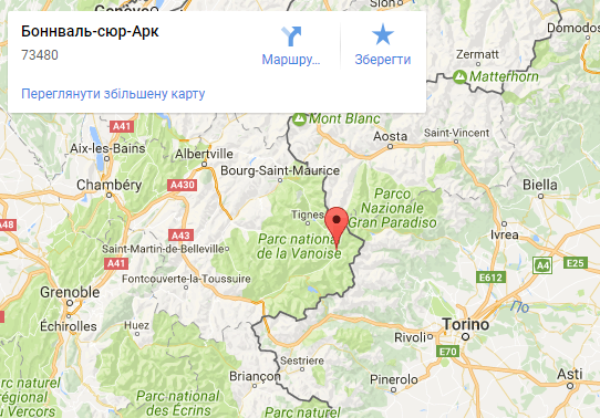 Три человека погибли из-за схода лавины во Франции