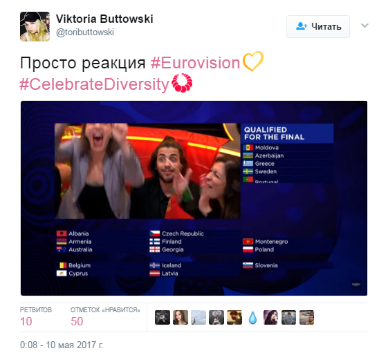Евровидение-2017, полуфинал_16