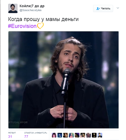 Евровидение-2017, полуфинал_19
