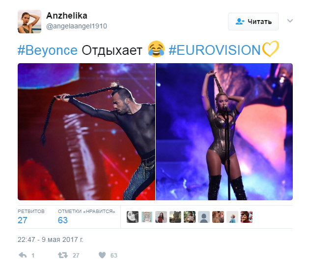 Евровидение-2017, полуфинал_2
