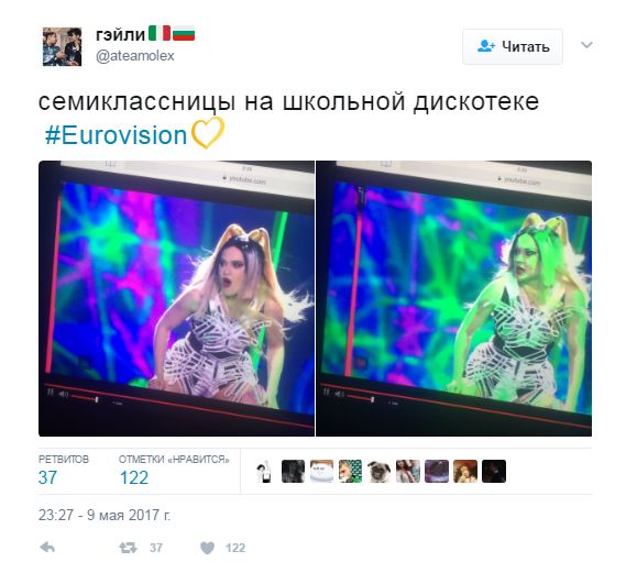 Евровидение-2017, полуфинал_22