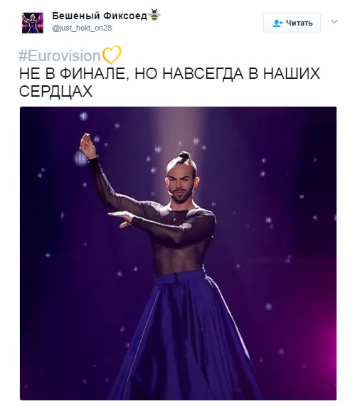 Евровидение-2017, полуфинал_25