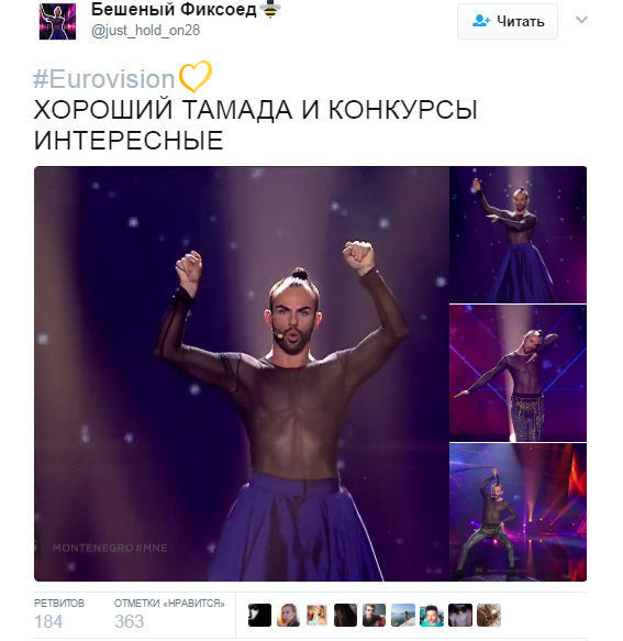 Евровидение-2017, полуфинал_4