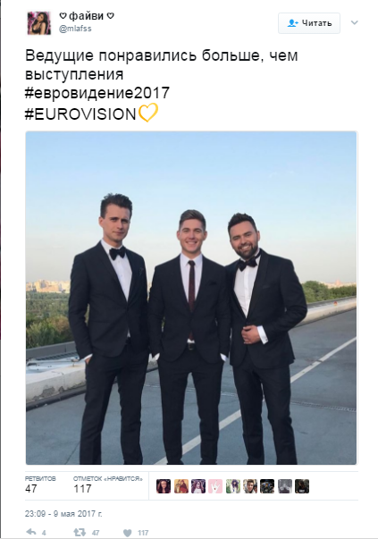 Евровидение-2017, полуфинал_5