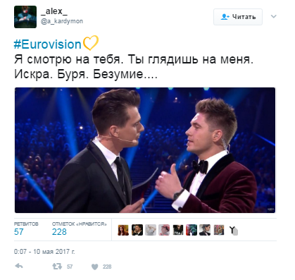 Евровидение-2017, полуфинал_9