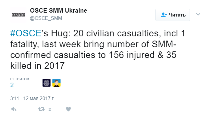  С начала года на Донбассе погибли 35 мирных жителей, - Хуг