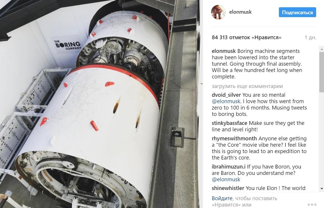 Маск опубликовал фотографии бурильной машины, с помощью которой можно выкапывать и укреплять тоннели. 