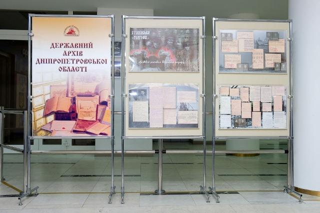 Выставка архива уголовных дел времен сталинских репрессий