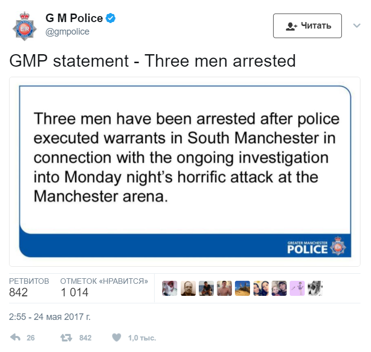 Полиция арестовала троих подозреваемых в теракте в Манчестере