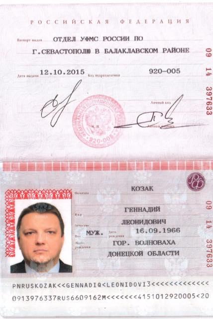 Паспорт1