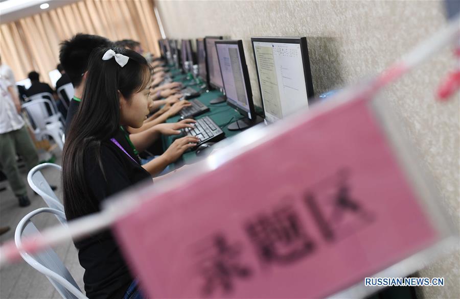 Китайский робот сдал тест по математике