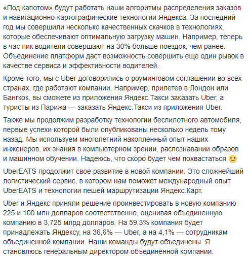 Яндекс3