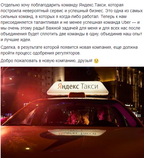 Яндекс4