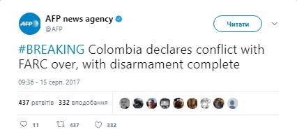 колумбия