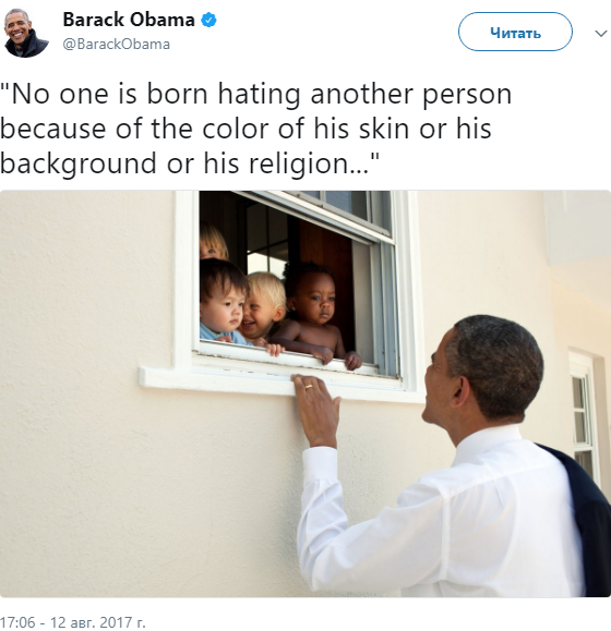 Обама1