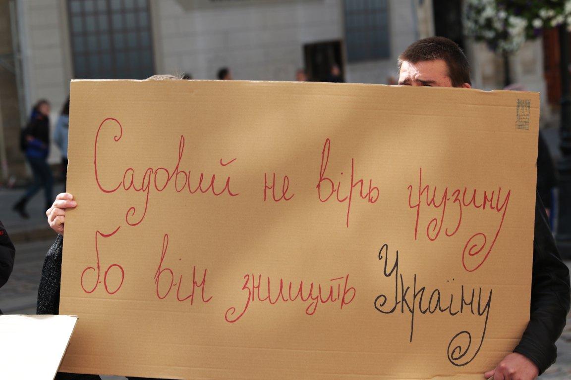 Митинг против Саакашвили в центре Львова