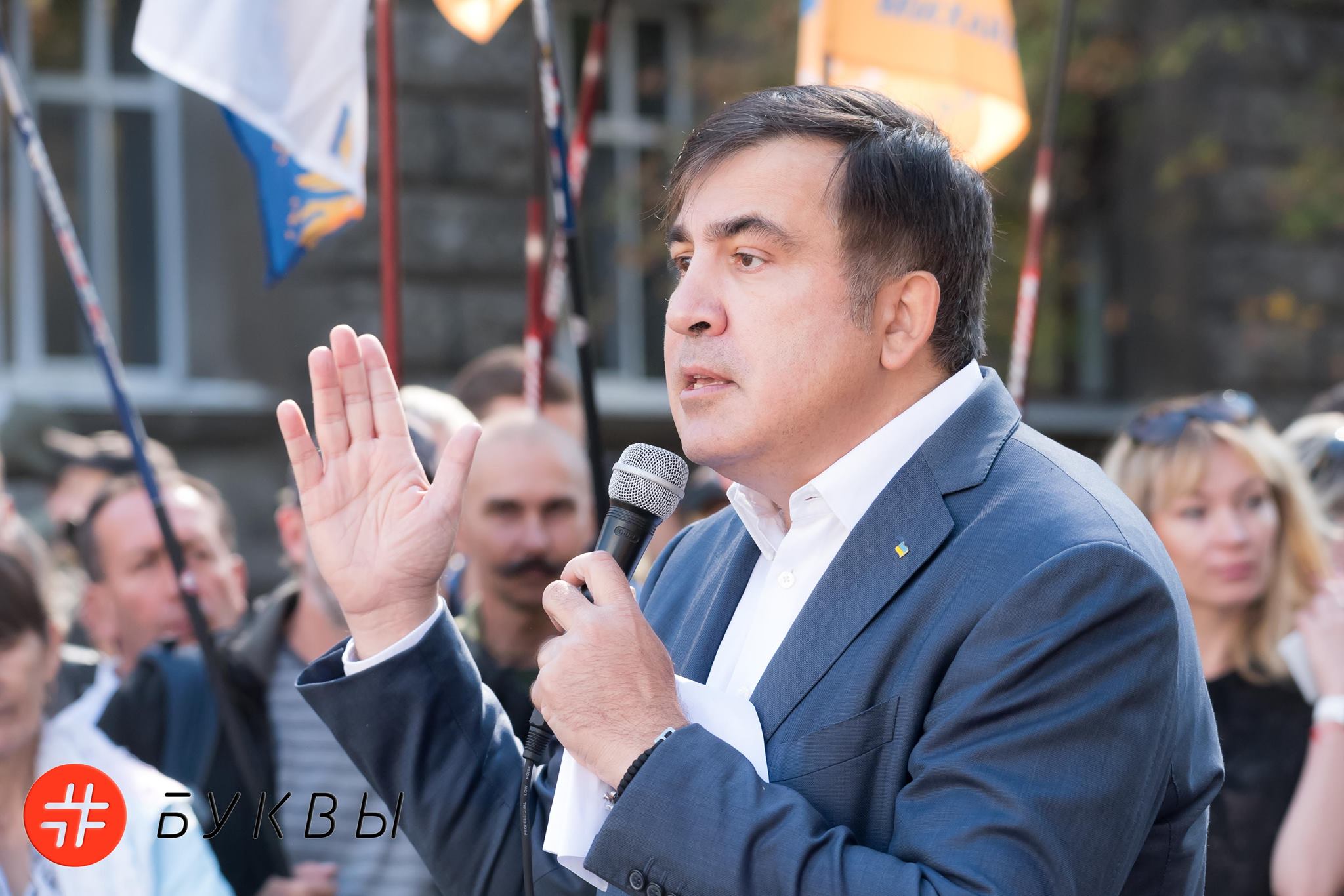 Митинг Михеила Саакашвили под Администрацией Президента Украины