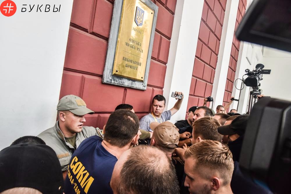 Активисты ворвались в сессионный зал мэрии Одессы_04
