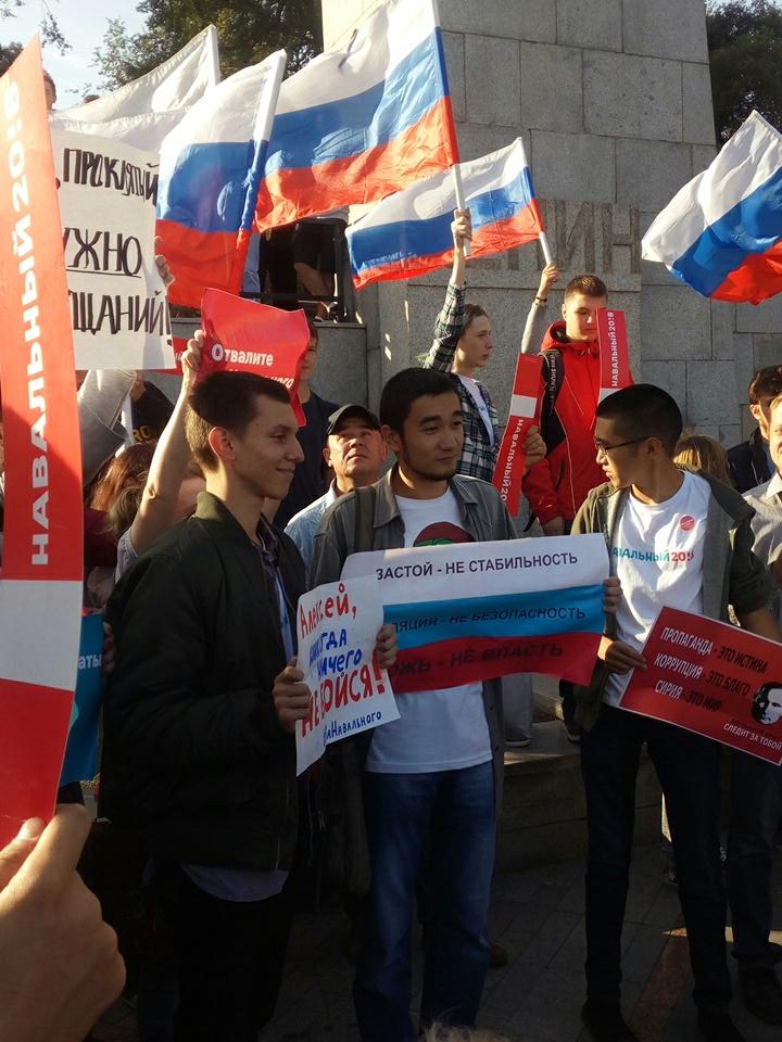 Акция сторонников оппозиционера Алексея Навального