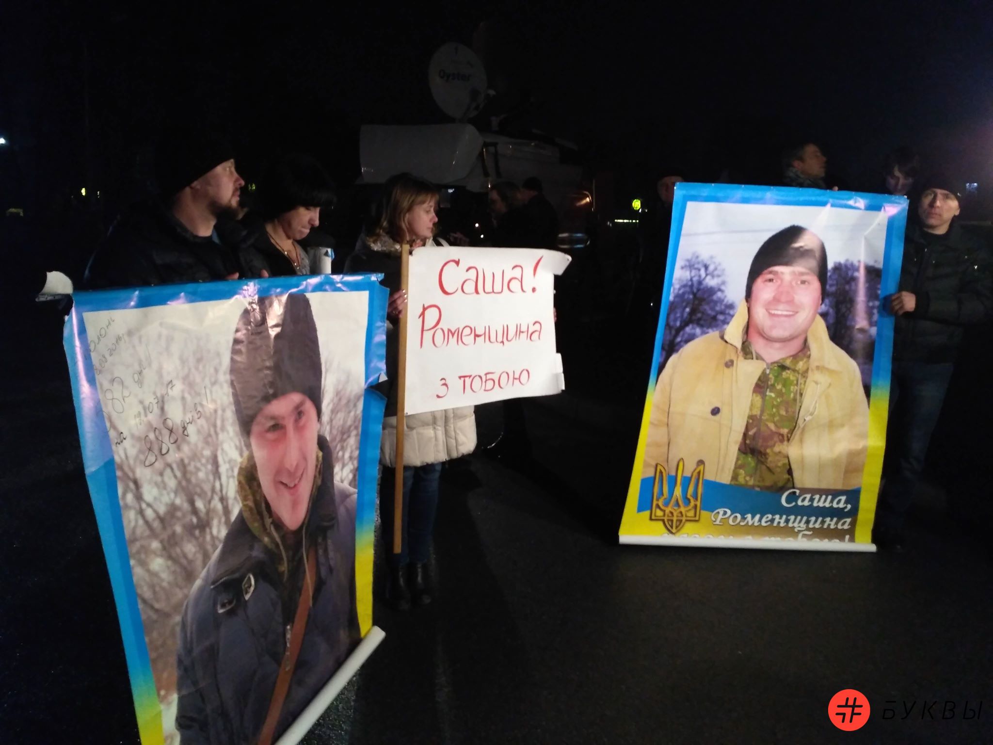 Встреча украинских пленных в Борисполе_05