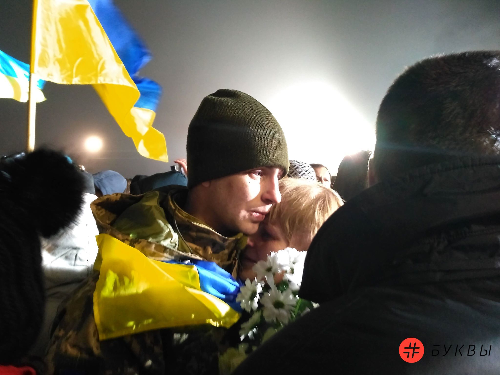 Встреча украинских пленных в Борисполе_01