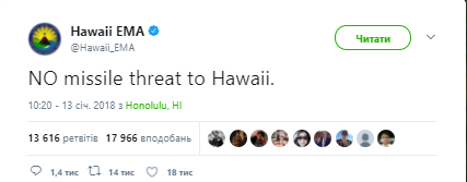 Гавайи2