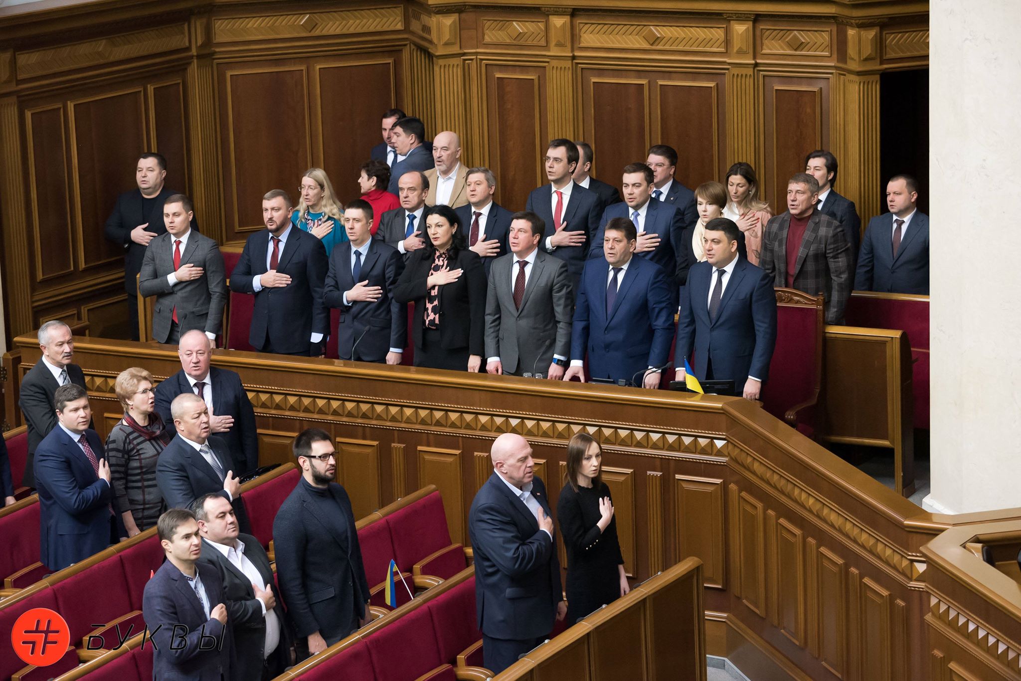 Заседание Верховной Рады Украины.