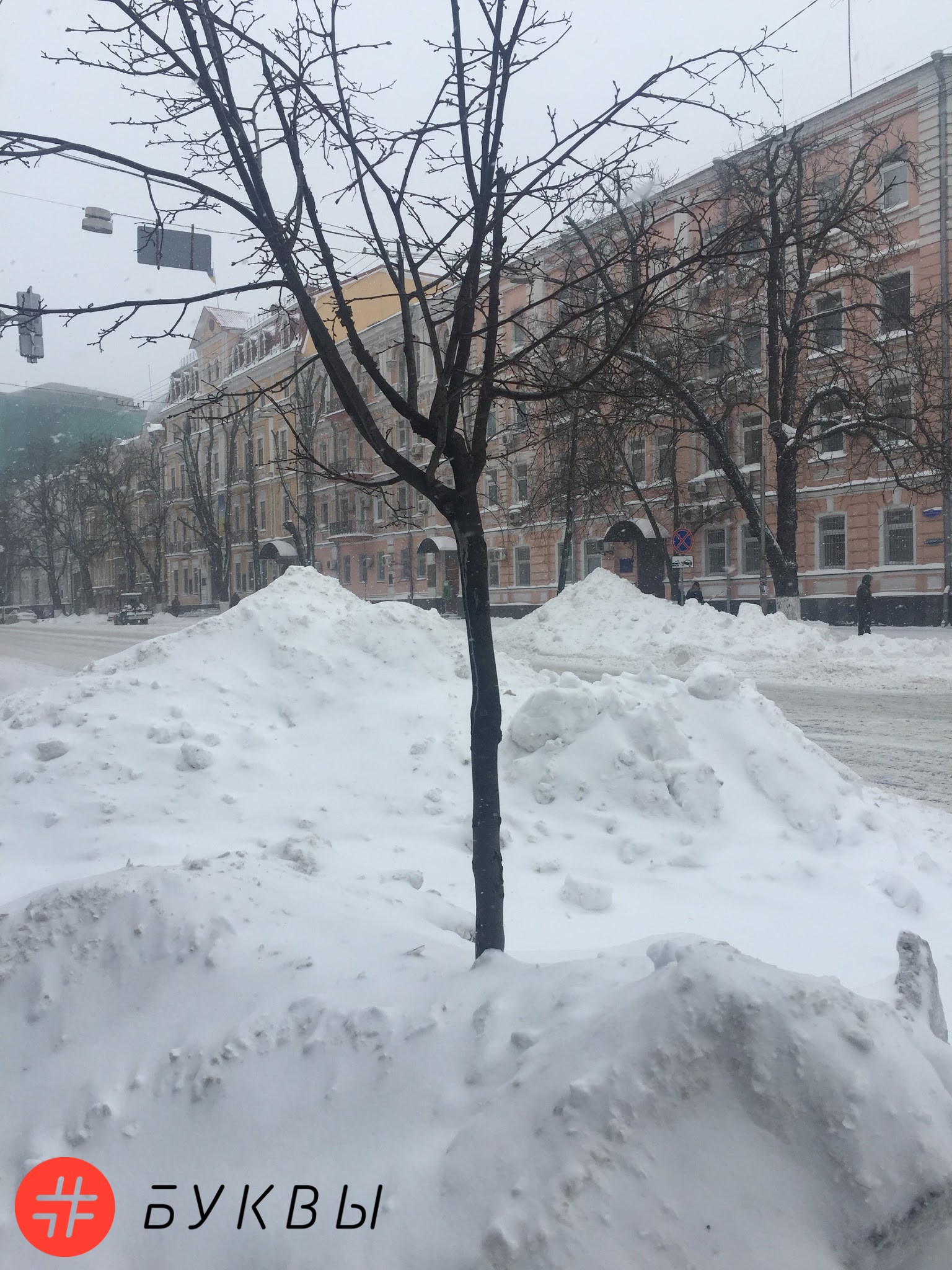 Снег в Киеве_01