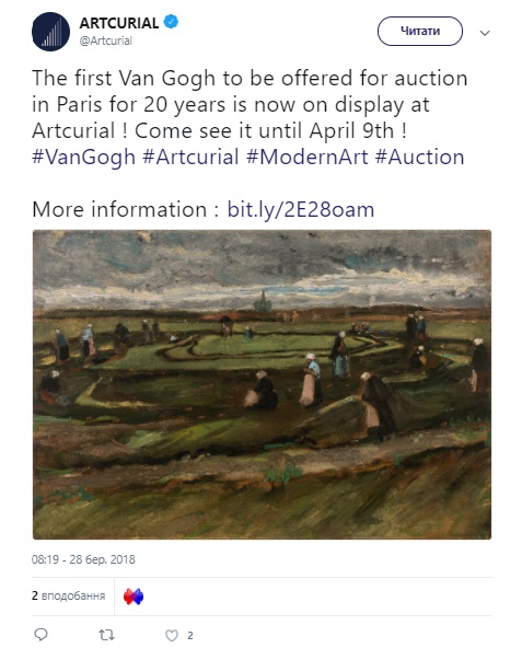Ван Гог1