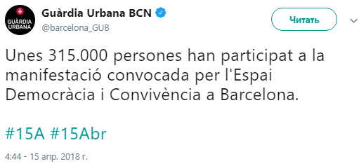 Барселона4
