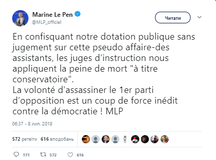 Марин Ле Пен