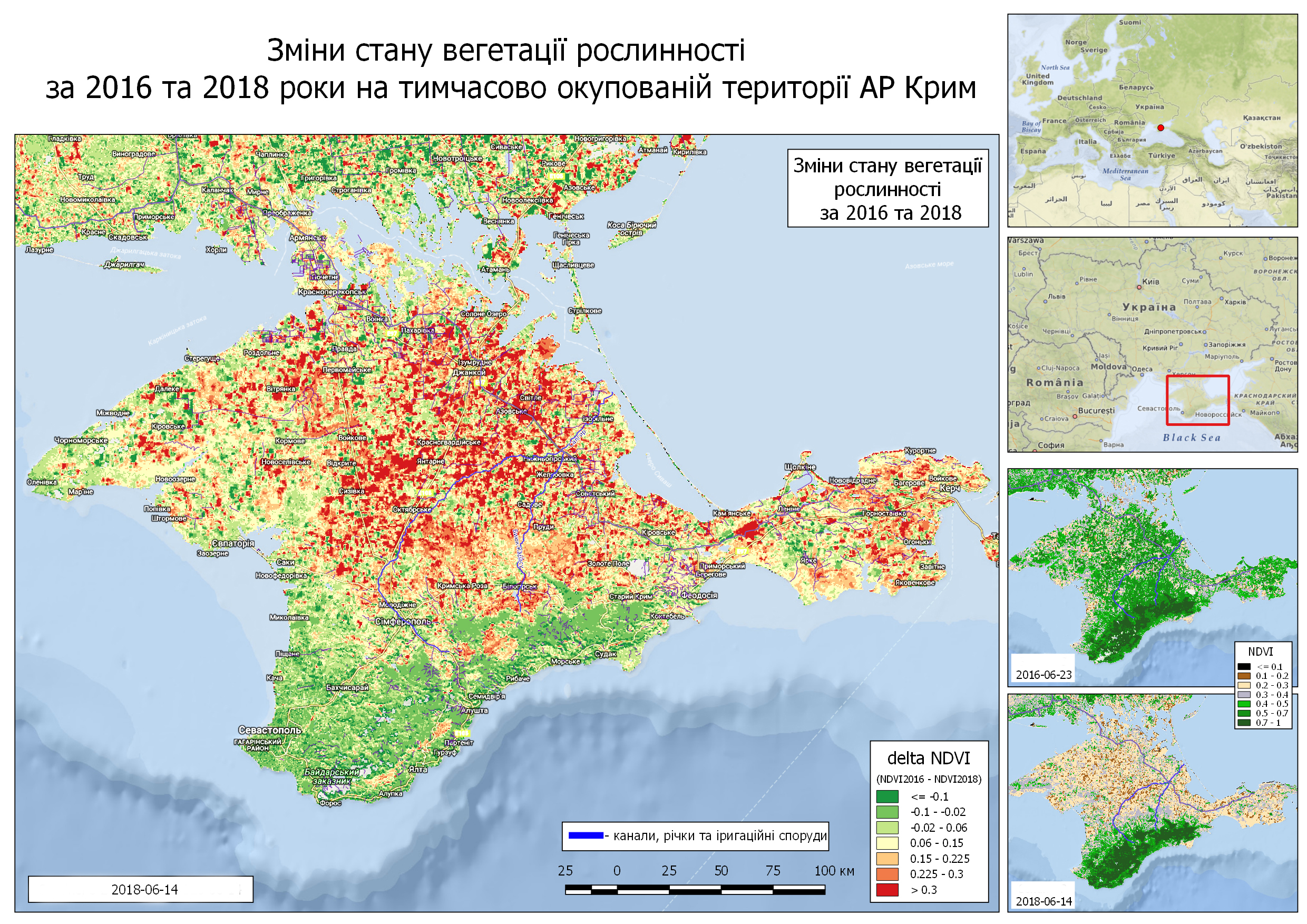 Изменение растительности в Крыму