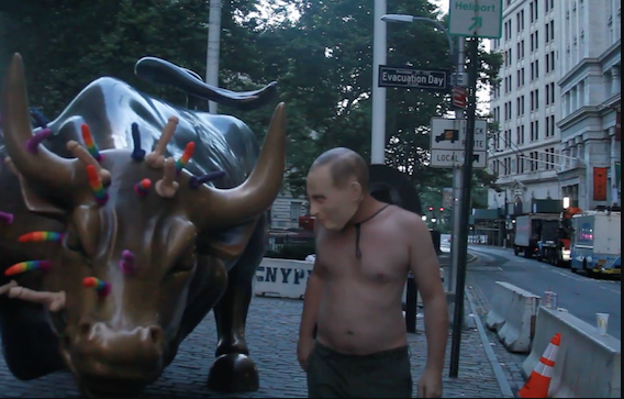 Путин на быке
