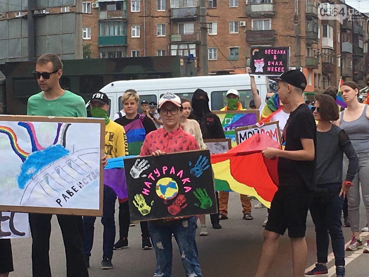 ЛГБТ-марш_Кривой Рог