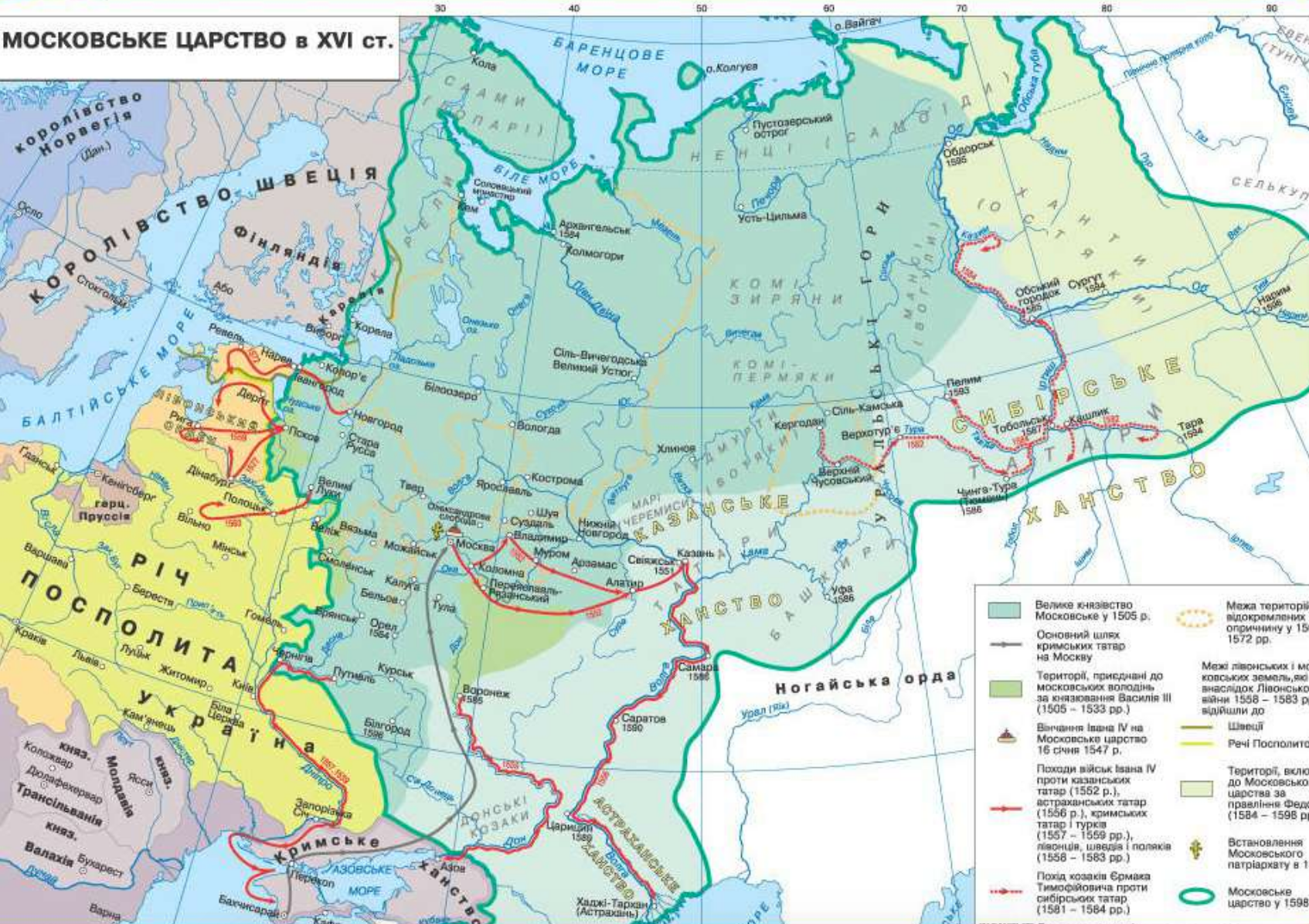 карта Московского царства 16 век