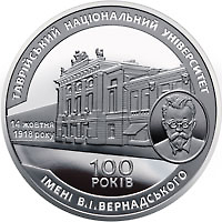 монета НБУ