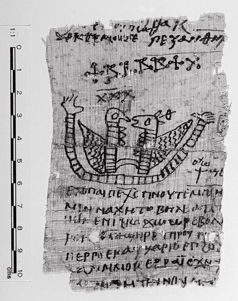 папирус2
