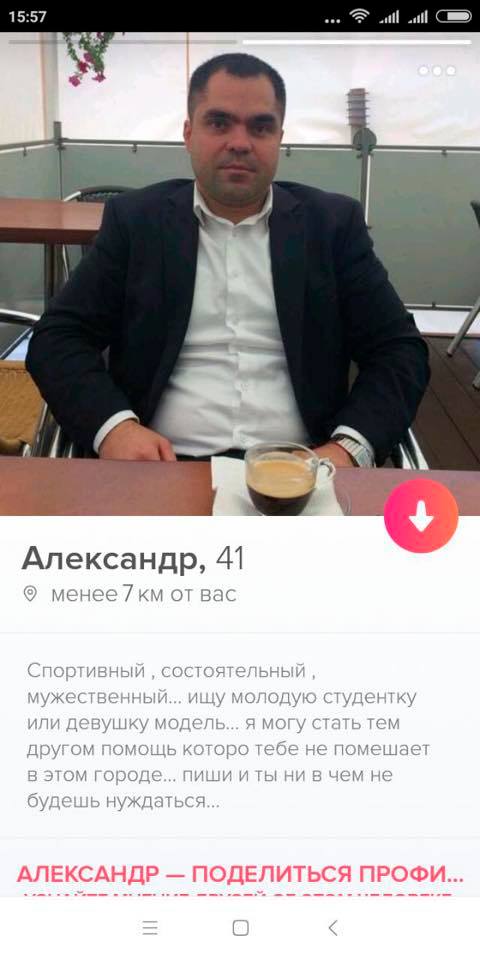Варченко