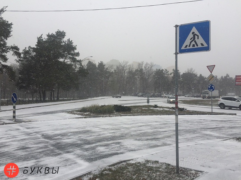 снег в Киеве