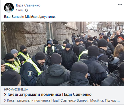 Савченко