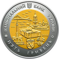монета_киев