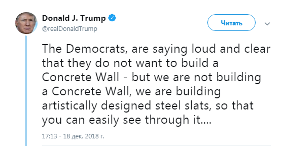 трамп стена