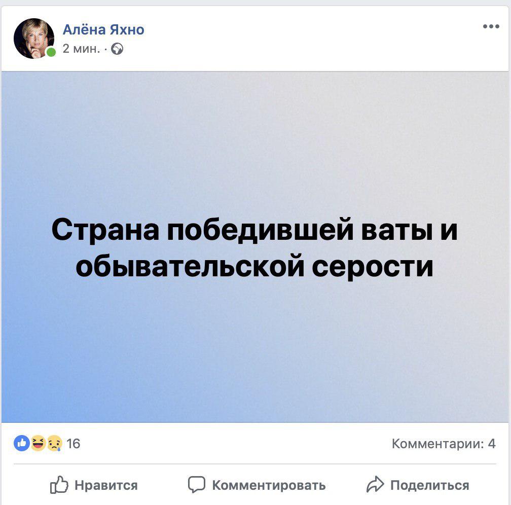 выборы президента_соцсети
