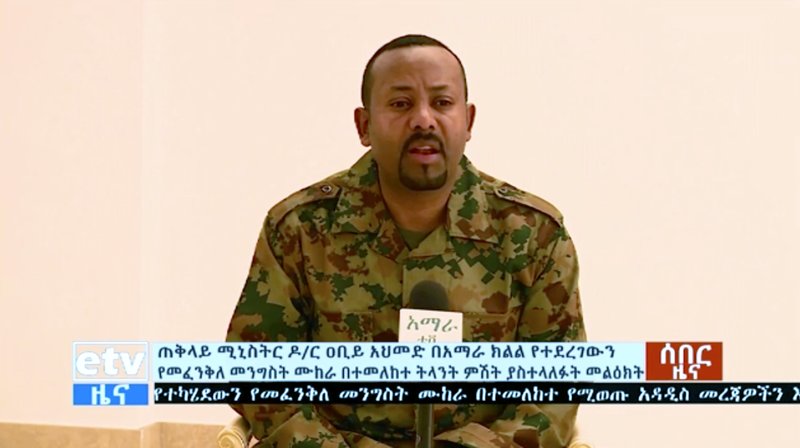 Эфиопия1