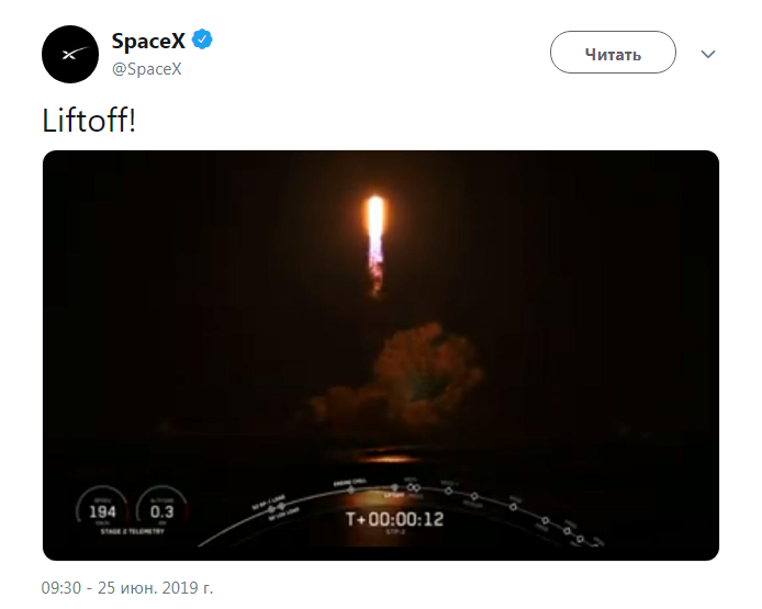 SpaceX 1