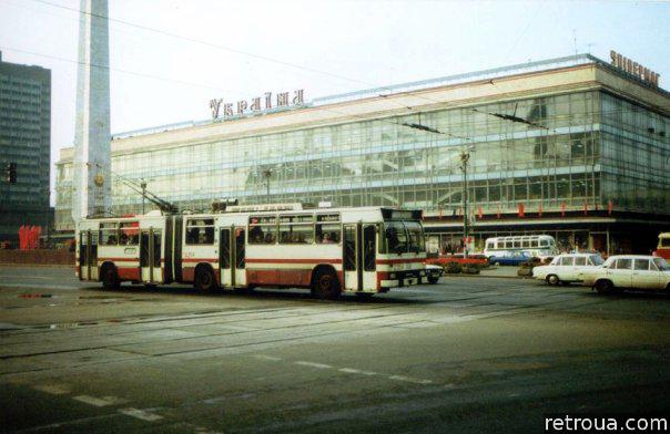 универмаг